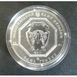 2011 1 Oz Ukraine Archangel Michael Reverse