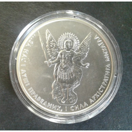 2011 1 Oz Ukraine Archangel Michael Obverse