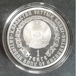 2010 1 Oz Kazakhstan Snow Leopard [Irbis] Reverse