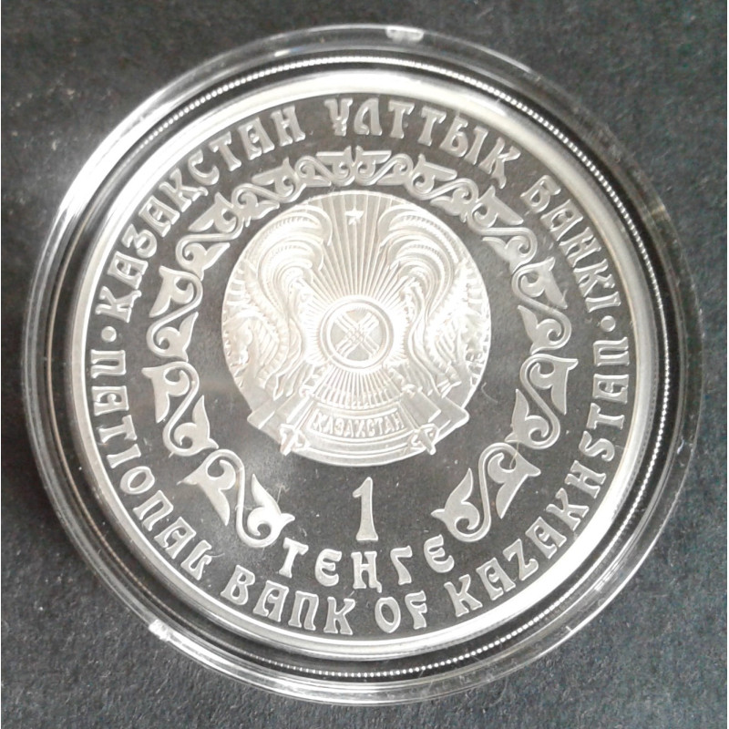 2010 1 Oz Kazakhstan Snow Leopard [Irbis] Reverse