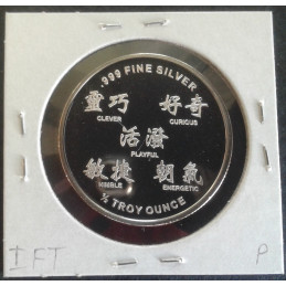 2016 1/2 Oz APMEX Lunar [Monkey] Reverse