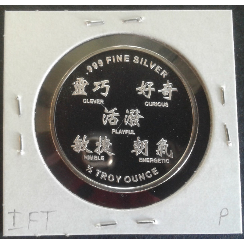 2016 1/2 Oz APMEX Lunar [Monkey] Reverse