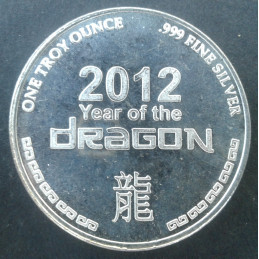 2012 1 Oz Lunar Year of the Dragon Reverse