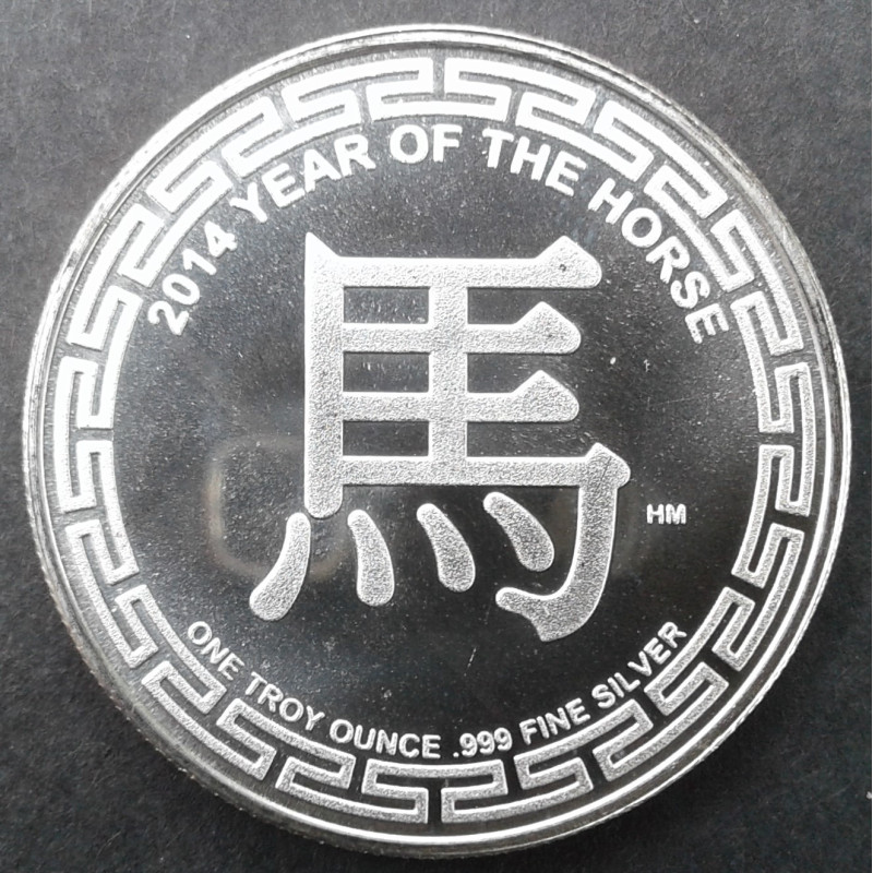 2014 1 Oz Highland Mint Lunar Horse Reverse