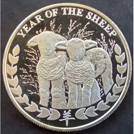 2015 1 Oz Somaliland Lunar Sheep Obverse