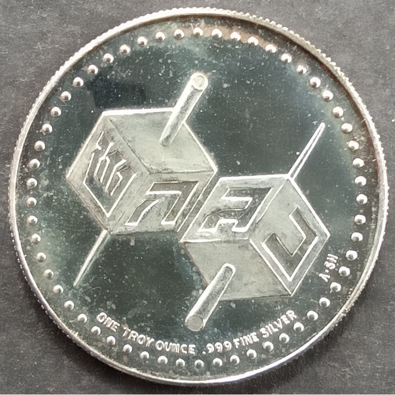 1987 1 Oz California Crown Mint Hanukkah Dreidel Reverse