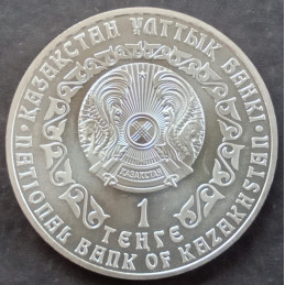 2015 1 Oz Kazakhstan Snow Leopard [Irbis] Reverse