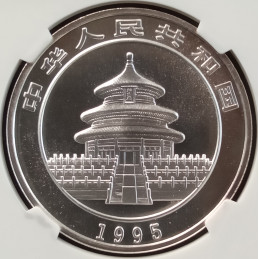 1995 1 Oz Chinese Panda Large Twig MS69 Coin Obverse