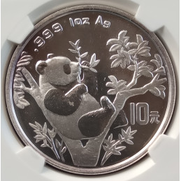 1995 1 Oz Chinese Panda Large Twig MS69 Coin Reverse