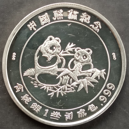 1987 1 Oz AMC Chinese Panda Type 2 Obverse