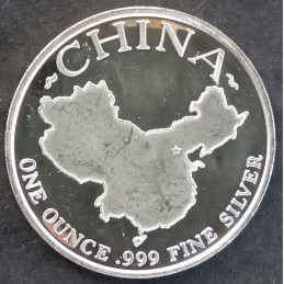 1992 1 Oz AMC Chinese Panda Reverse