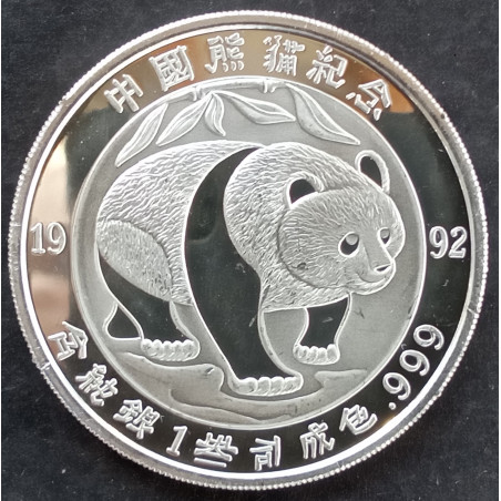1992 1 Oz AMC Chinese Panda Obverse