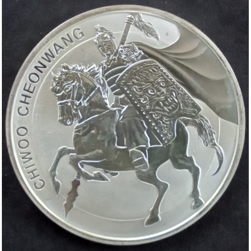 2017 1 Oz South Korea Chiwoo Cheonwang Obverse