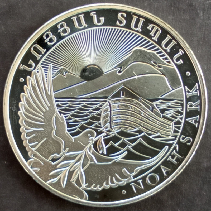 2015 1 Oz Armenia Noah's Ark Reverse