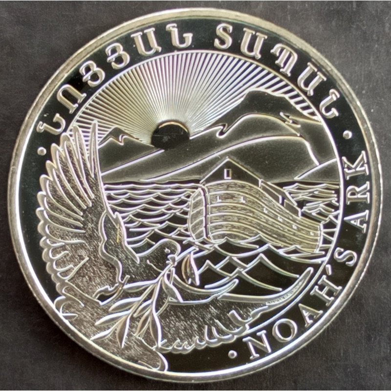 2016 1 Oz Armenia Noah's Ark Reverse
