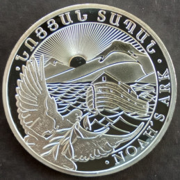 2018 1 Oz Armenia Noah's Ark Reverse