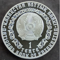2016 1 Oz Kazakhstan Snow Leopard [Irbis] Reverse
