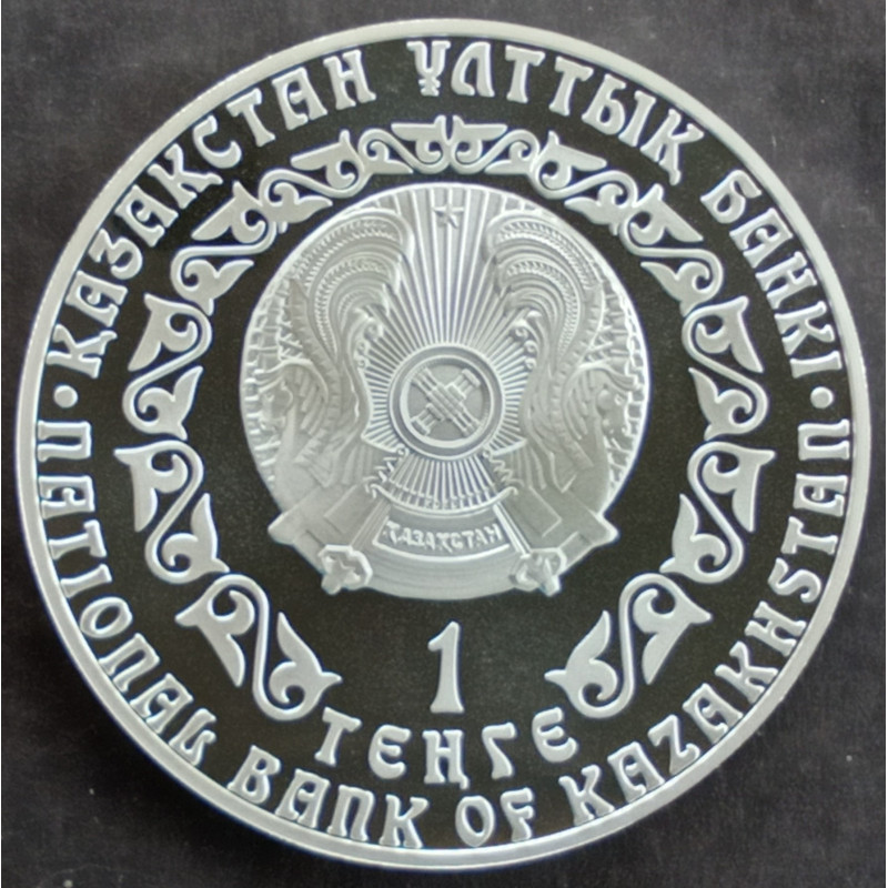 2016 1 Oz Kazakhstan Snow Leopard [Irbis] Reverse