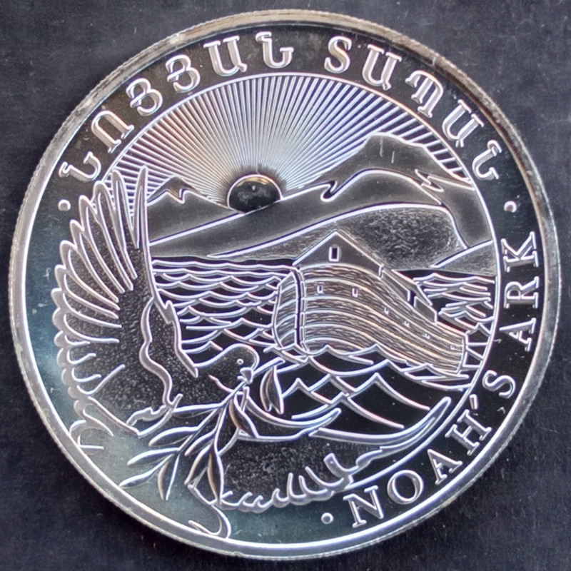 2012 1 Oz Armenia Noah's Ark Reverse