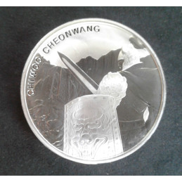 2020 1 Oz South Korea Chiwoo Cheonwang Obverse