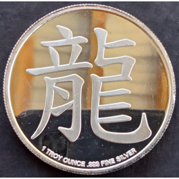 2012 1 Oz Year of the Dragon Enameled Reverse