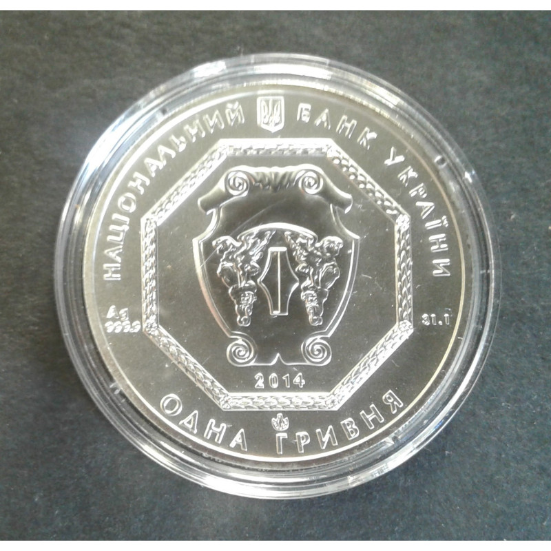 2014 1 Oz Ukraine Archangel Michael Obverse
