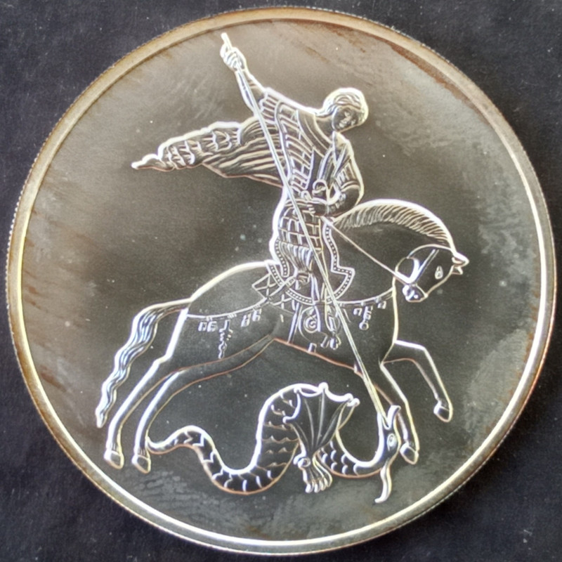 2009 1 Oz Russia St. George the Victorious MMD Obverse