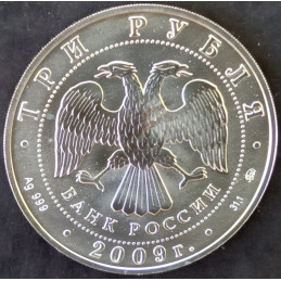 2009 1 Oz Russia St. George the Victorious MMD Reverse