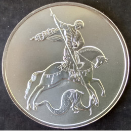 2009 1 Oz Russia St. George the Victorious SPMD Obverse