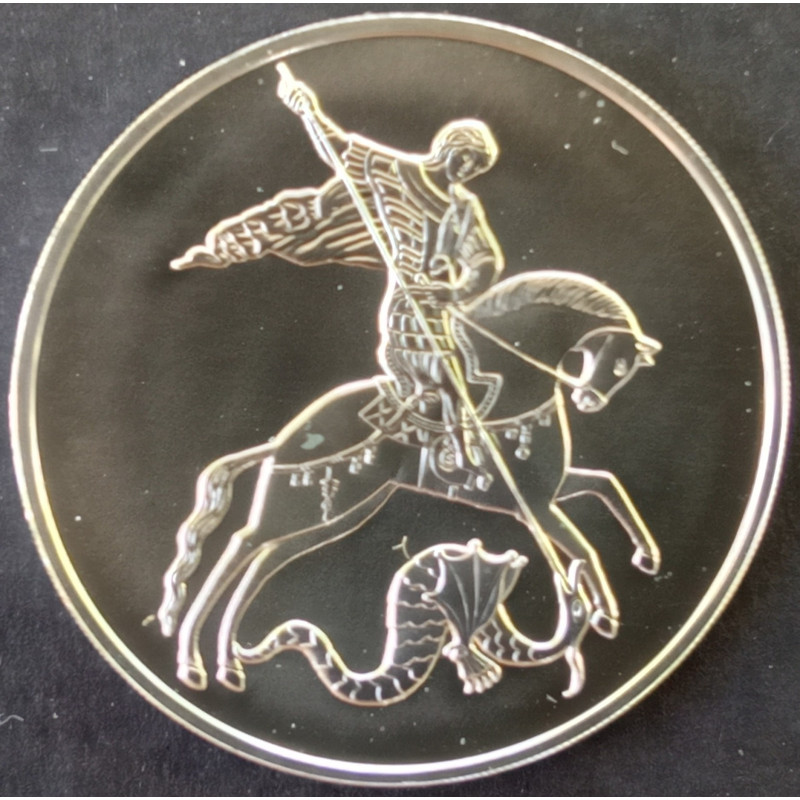 2015 1 Oz Russia St. George the Victorious MMD Obverse
