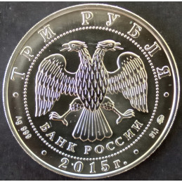 2015 1 Oz Russia St. George the Victorious MMD Reverse