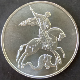 2015 1 Oz Russia St. George the Victorious SPMD Obverse