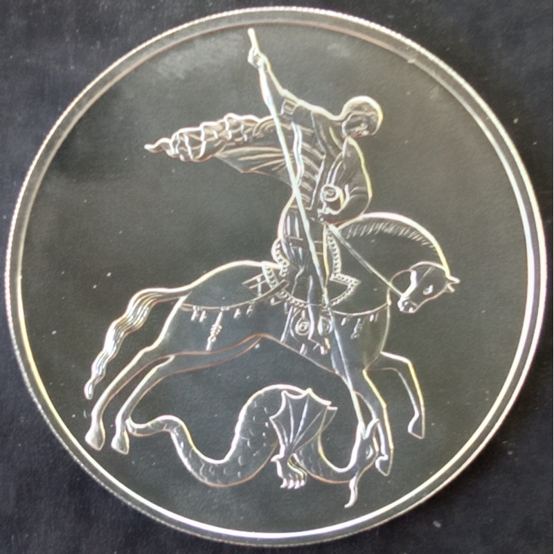 2016 1 Oz Russia St. George the Victorious SPMD Obverse