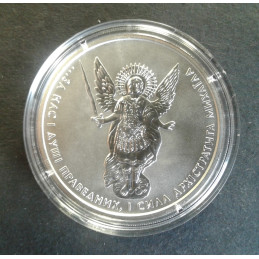 2015 1 Oz Ukraine Archangel Michael Reverse