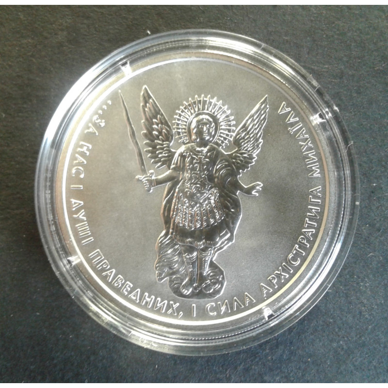 2015 1 Oz Ukraine Archangel Michael Reverse