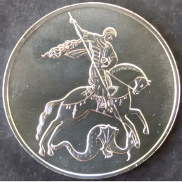 2017 1 Oz Russia St. George the Victorious SPMD Obverse