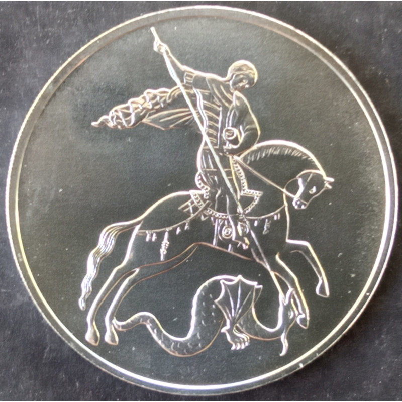 2017 1 Oz Russia St. George the Victorious SPMD Obverse
