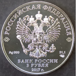 2017 1 Oz Russia St. George the Victorious SPMD Reverse