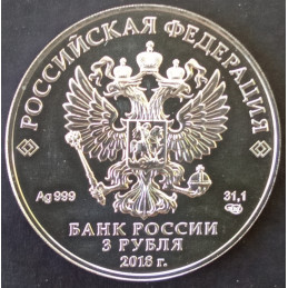 2018 1 Oz Russia St. George the Victorious SPMD Reverse