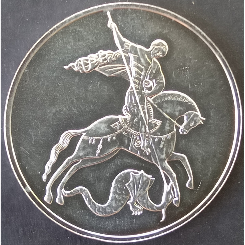 2018 1 Oz Russia St. George the Victorious SPMD Obverse