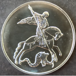 2018 1 Oz Russia St. George the Victorious MMD Obverse