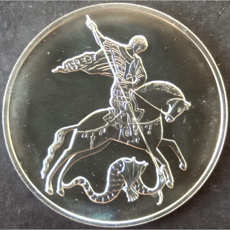 2018 1 Oz Russia St. George the Victorious MMD Obverse