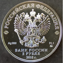 2018 1 Oz Russia St. George the Victorious MMD Reverse