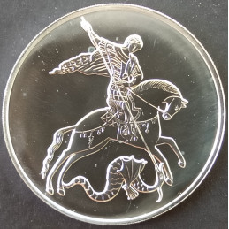 2020 1 Oz Russia St. George the Victorious MMD Obverse