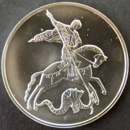 2023 1 Oz Russia St. George the Victorious MMD Obverse