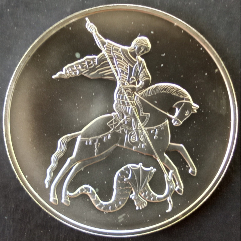 2023 1 Oz Russia St. George the Victorious MMD Obverse