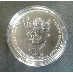 2016 1 Oz Ukraine Archangel Michael Reverse