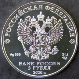 2020 1 Oz Russia St. George the Victorious SPMD Silver Bullion Coin