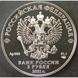 2021 1 Oz Russia St. George the Victorious SPMD Reverse