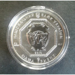 2016 1 Oz Ukraine Archangel Michael Obverse
